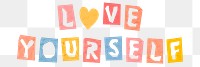 Png phrase LOVE YOURSELF colorful typography paper cut font