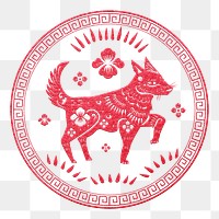 Dog year red badge png traditional Chinese zodiac sign
