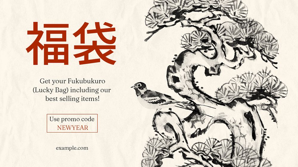 Lucky bag blog banner template, editable Ukiyo-e art remix design