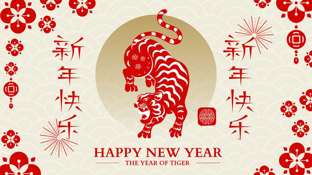 Tiger year blog banner template, editable Chinese zodiac design