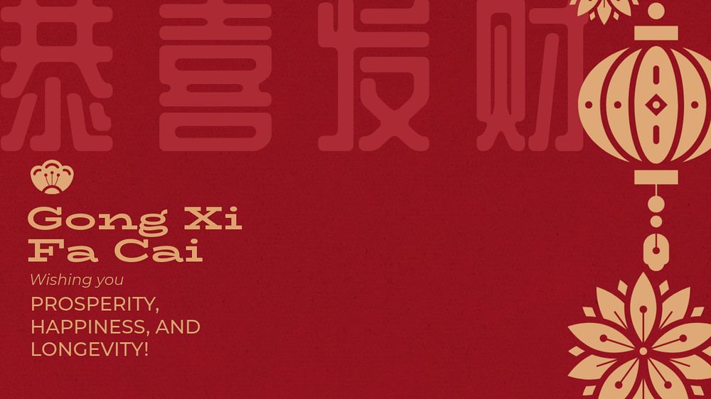 Chinese greeting computer wallpaper template, Gong Xi Fa Cai, editable design