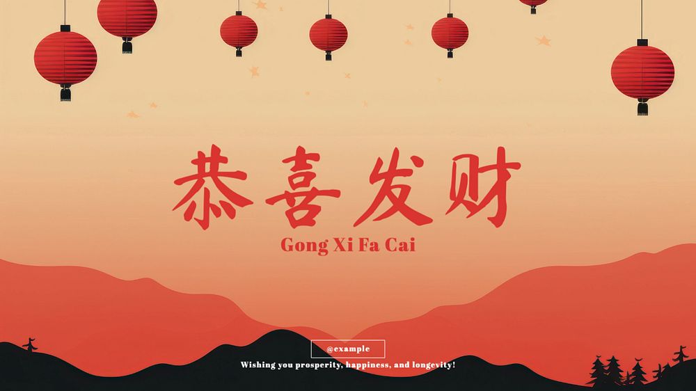 Chinese New Year wish blog banner template