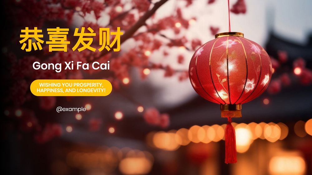 Chinese New Year wish blog banner template