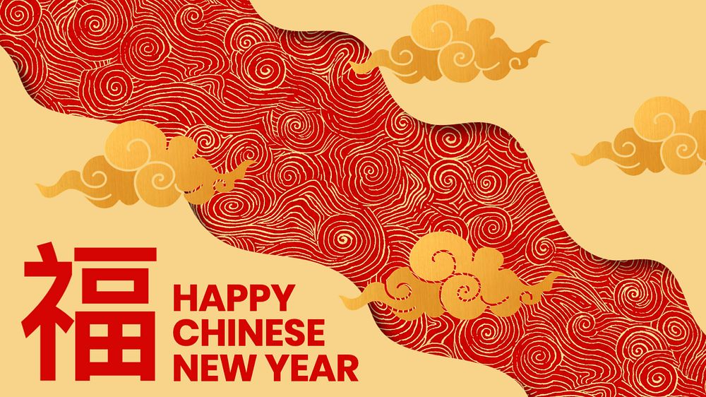 Chinese New Year blog banner template