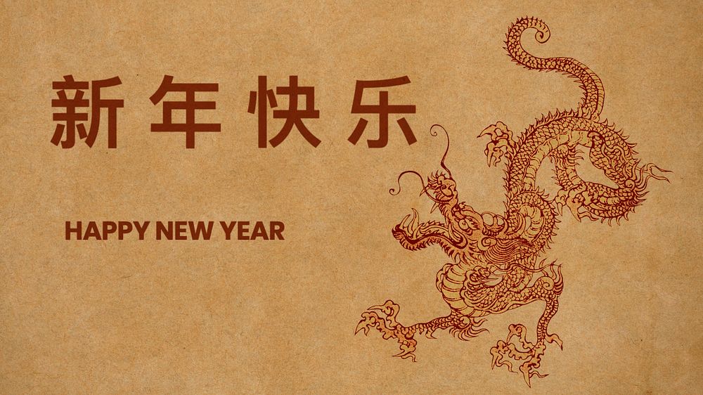 Chinese New Year blog banner template