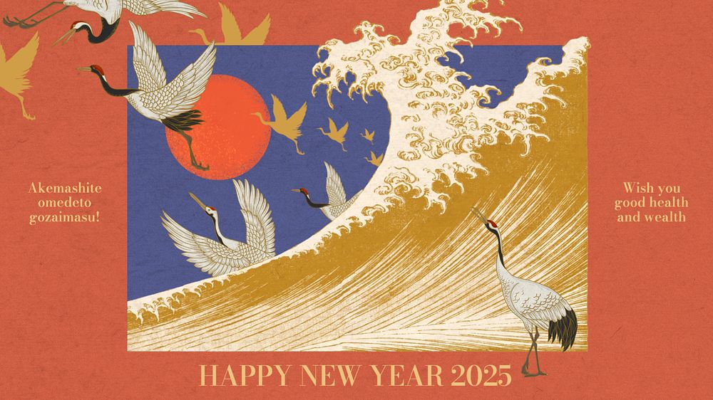 New year blog banner template, editable Ukiyo-e art remix design