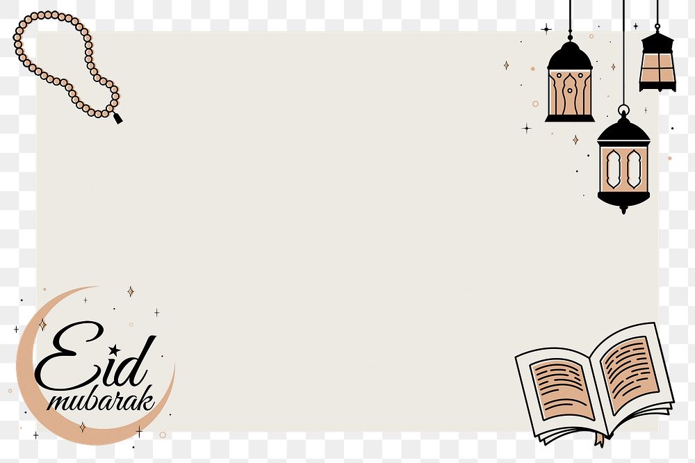 Eid Mubarak png frame, simple color design, transparent background