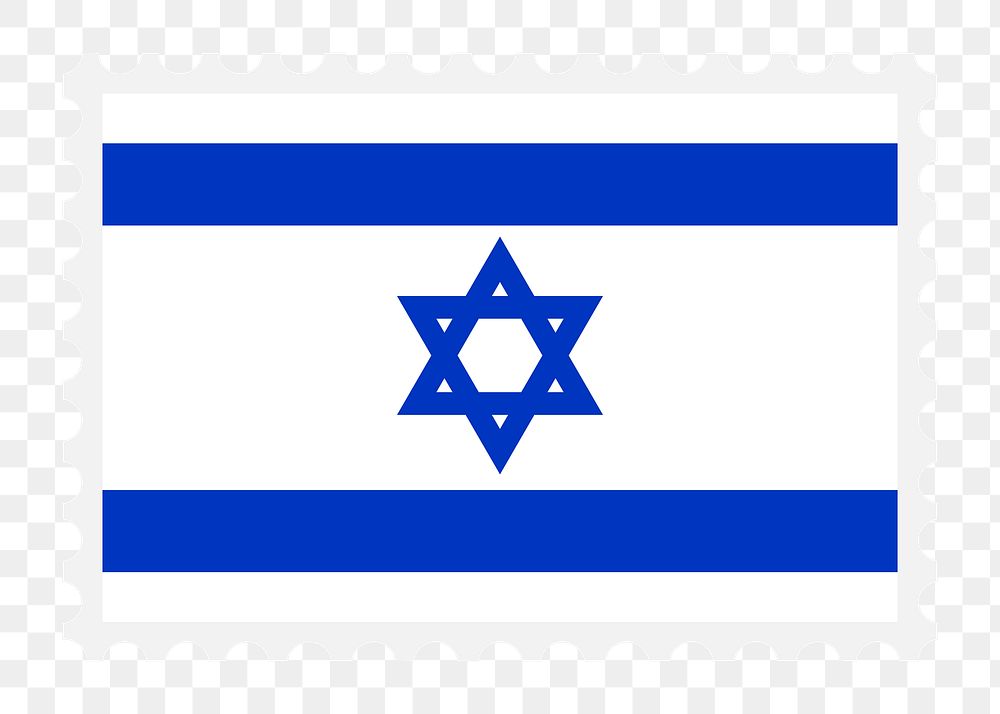 Israel stamp png illustration, transparent background. Free public domain CC0 image.