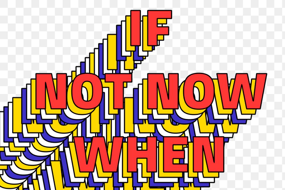 IF NOT NOW WHEN layered png retro typography