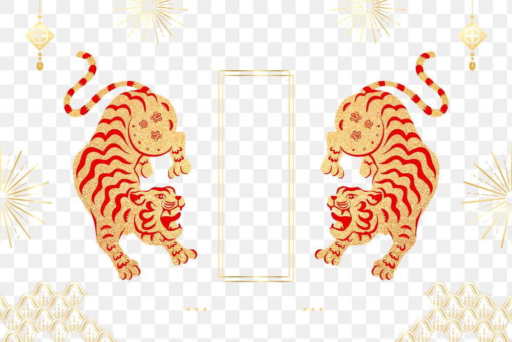 Tiger png new year, transparent background, Chinese horoscope