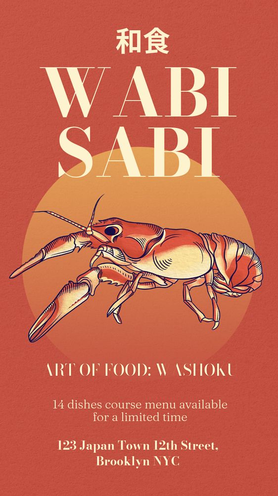 Wabi sabi Instagram story template, editable vintage Ukiyo-e art remix