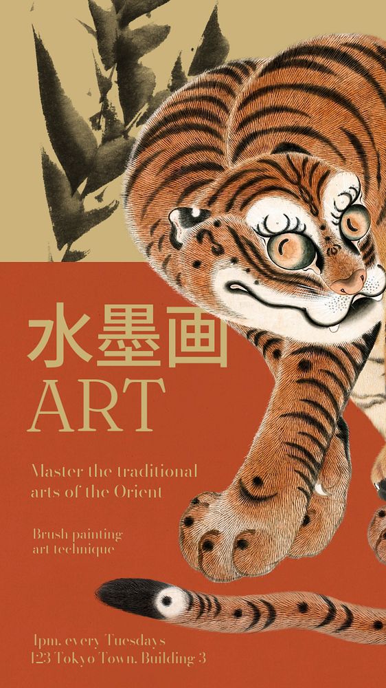 Asian tiger Instagram story template, editable vintage Ukiyo-e art remix