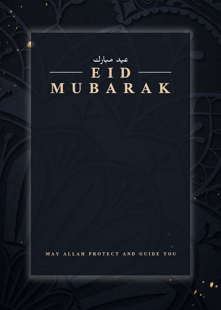 Eid Mubarak invitation card template, editable design