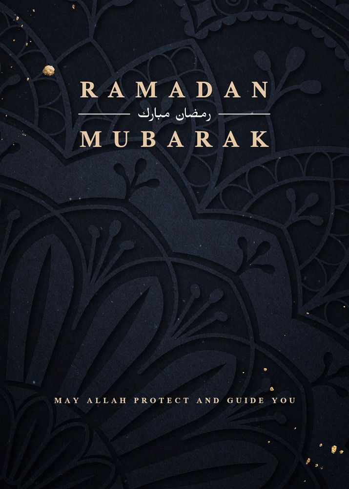 Ramadan Mubarak invitation card template, editable design