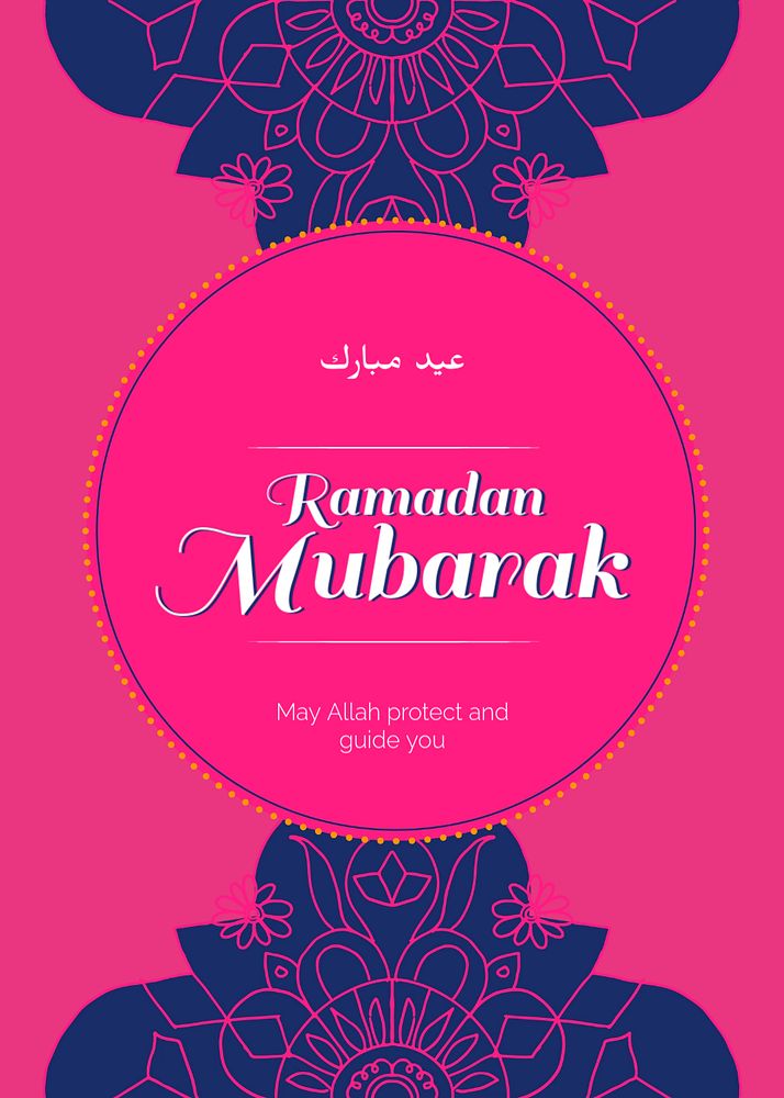 Ramadan Mubarak greeting card template, editable mandala pattern design