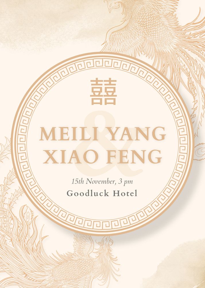 Chinese wedding invitation card template, editable design