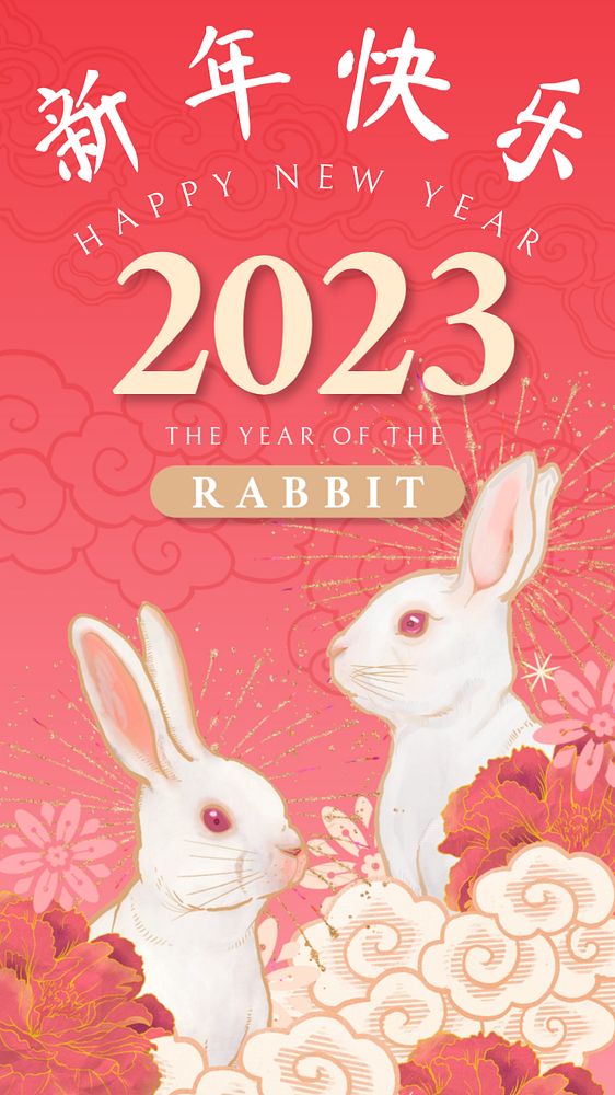 Chinese rabbit Instagram story template, editable design