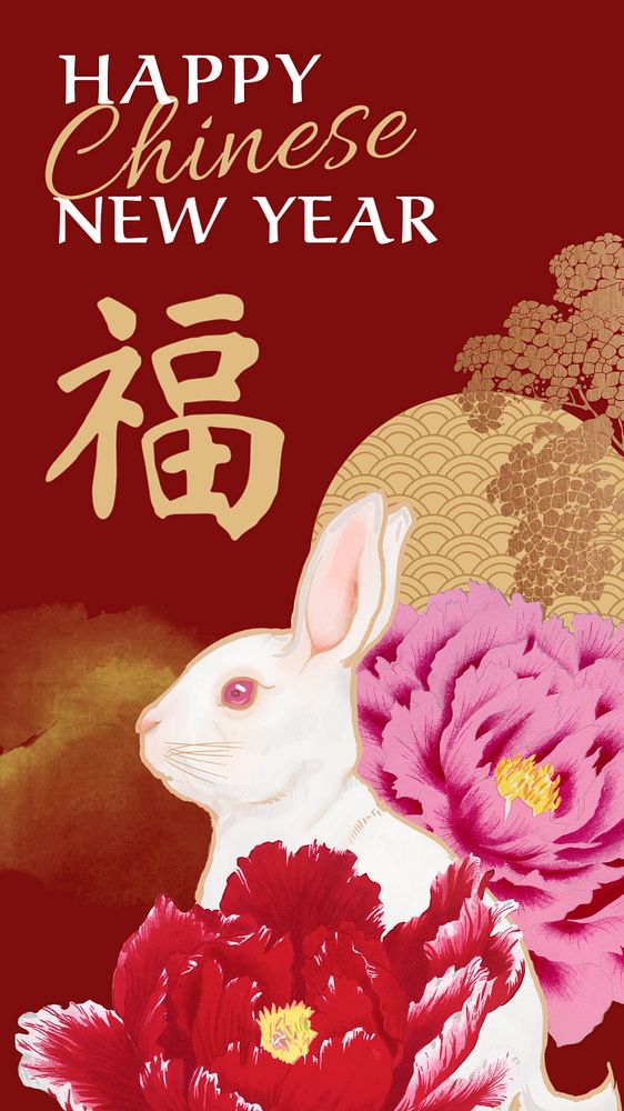 Chinese rabbit Instagram story template, New Year editable design