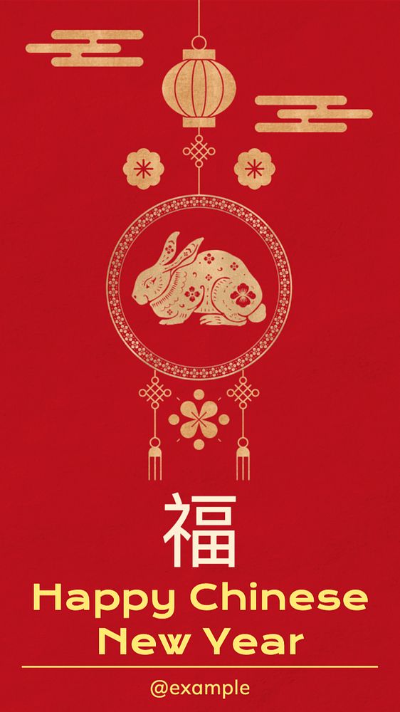 Chinese New Year Instagram story template, editable text