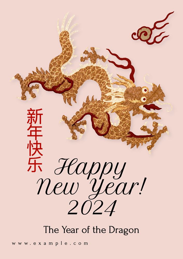 Chinese New Year poster template, editable text and design