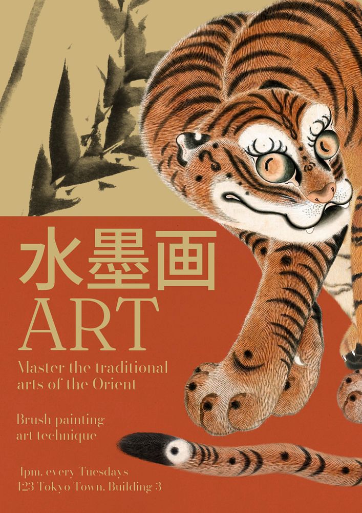 Asian tiger editable poster template, vintage Ukiyo-e art remix