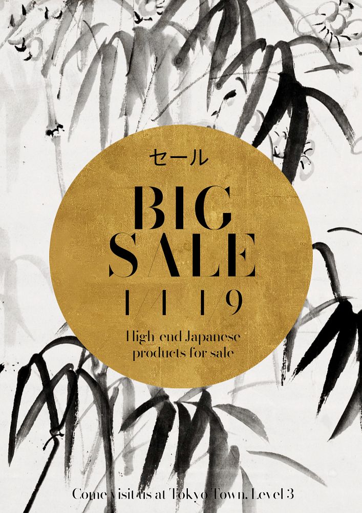 Big sale editable poster template, vintage Ukiyo-e art remix