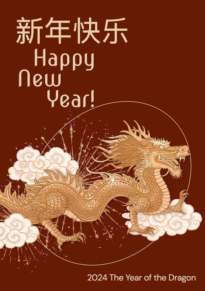 Chinese New Year poster template, editable text and design