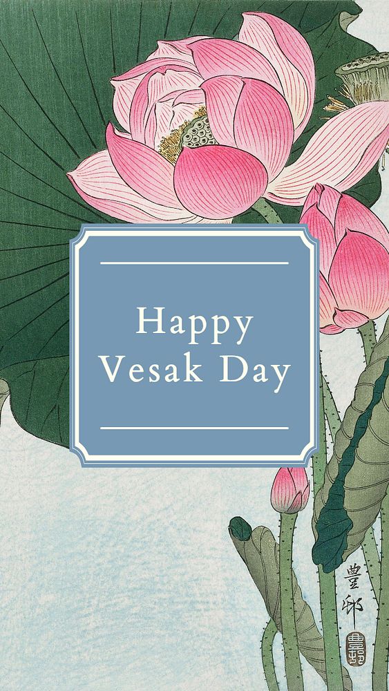 Happy Vesak Day Facebook story template, editable design