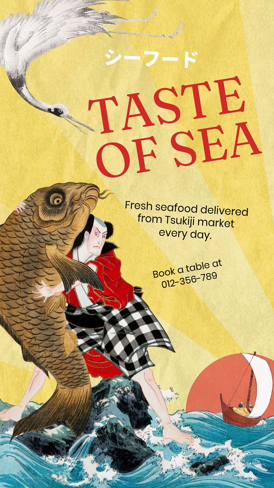 Seafood restaurant Instagram story template, editable vintage Ukiyo-e art remix