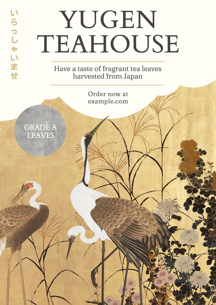 Teahouse cafe ad poster template