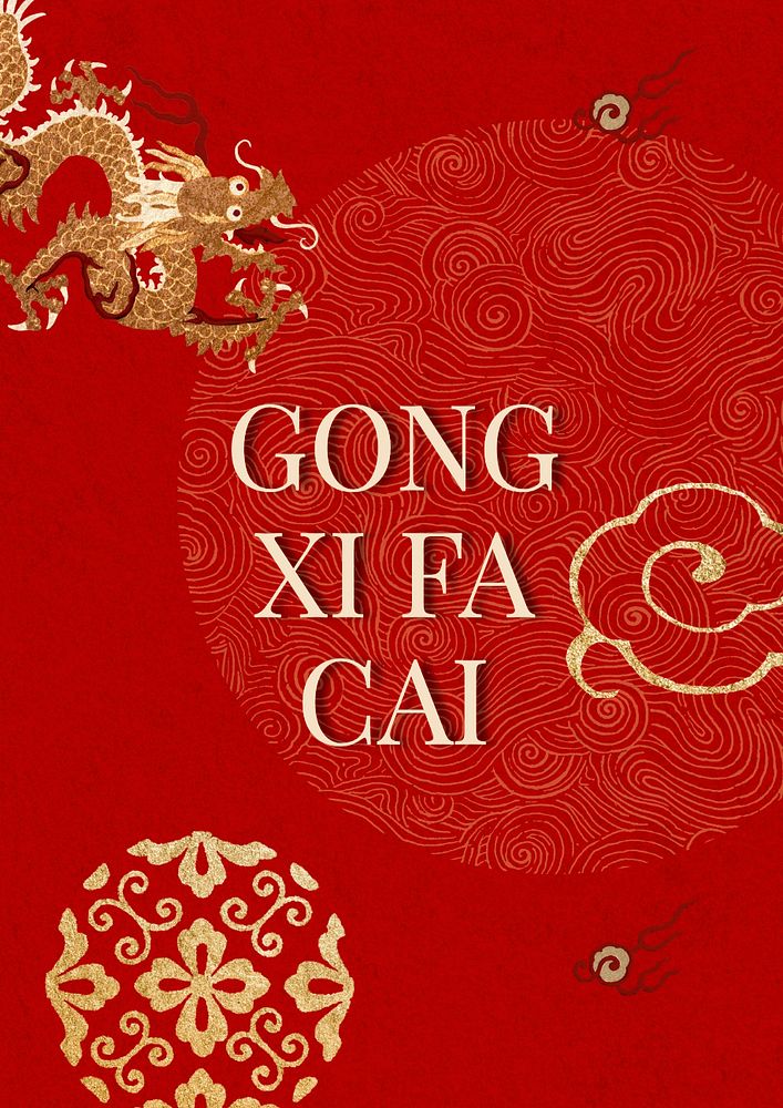 Chinese new year poster template and design