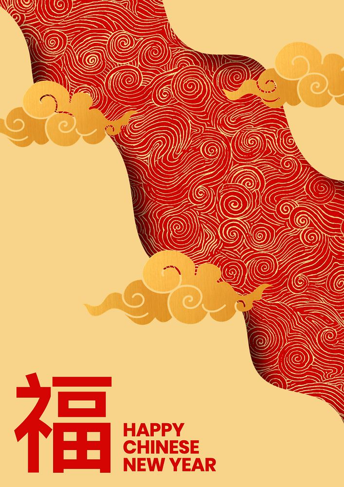 Chinese New Year poster template and design