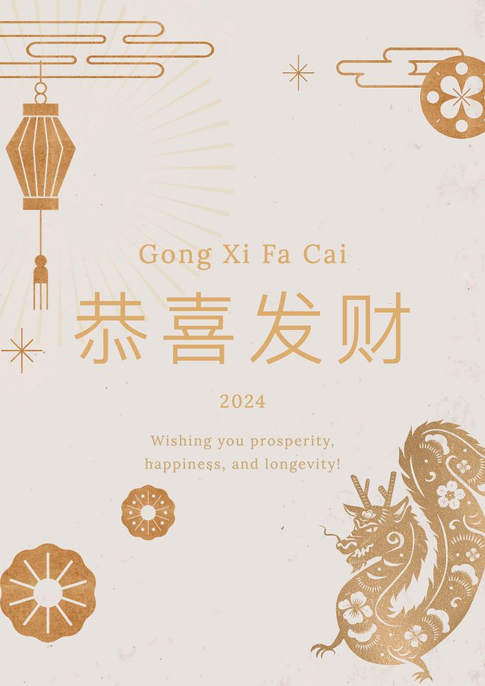 Chinese New Year 2024 poster template