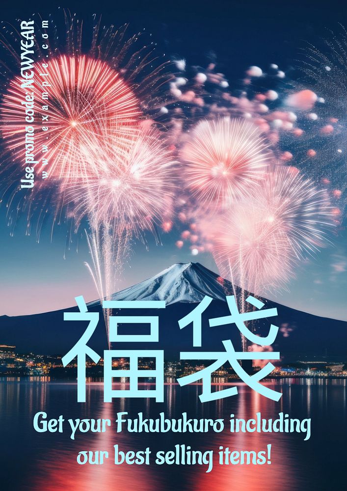 Japanese new year poster template