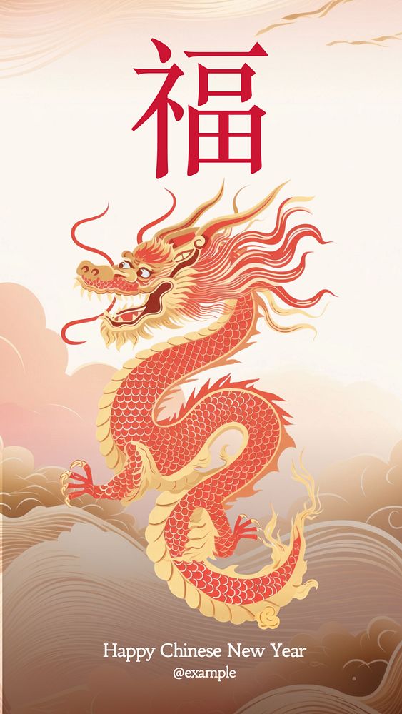 Chinese New Year Instagram post template