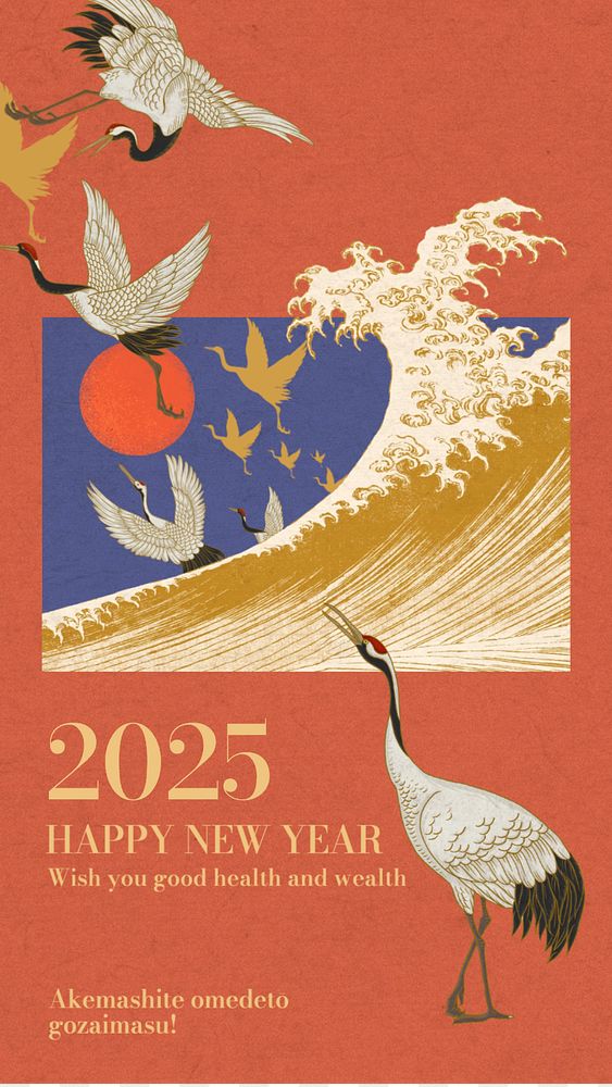 New year Instagram story template, editable vintage Ukiyo-e art remix