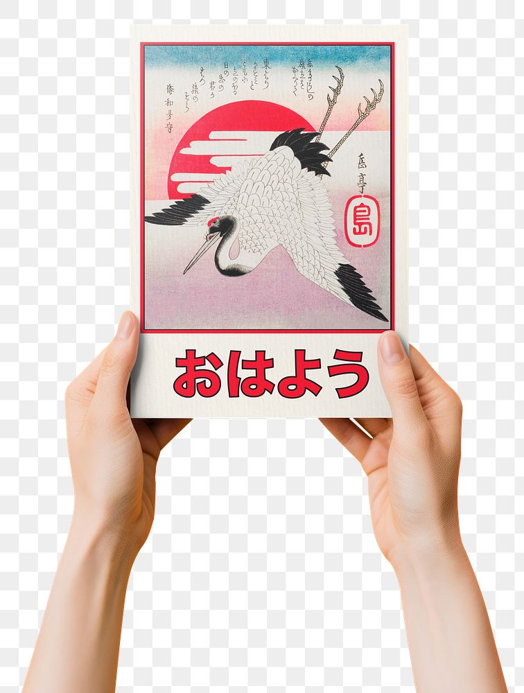 PNG hand holding Japanese flyer, transparent background