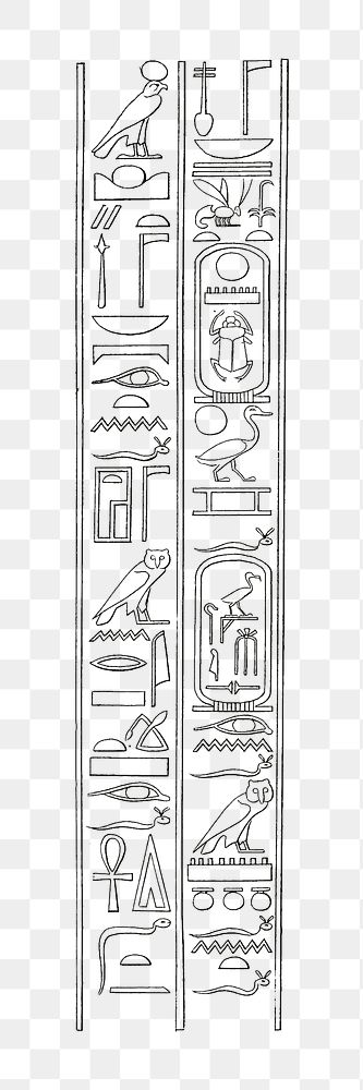 Egypt hieroglyphics png vintage illustration, transparent background