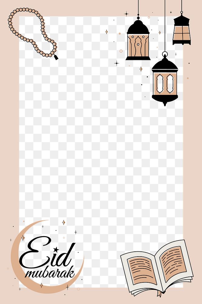 Eid Mubarak png frame, aesthetic beige design, transparent background
