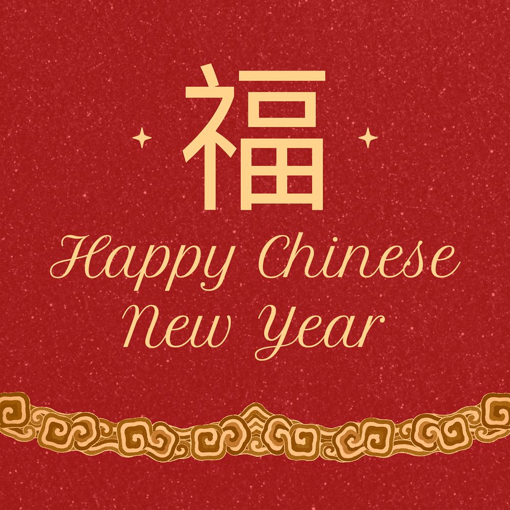 Chinese New Year Instagram post template, editable text