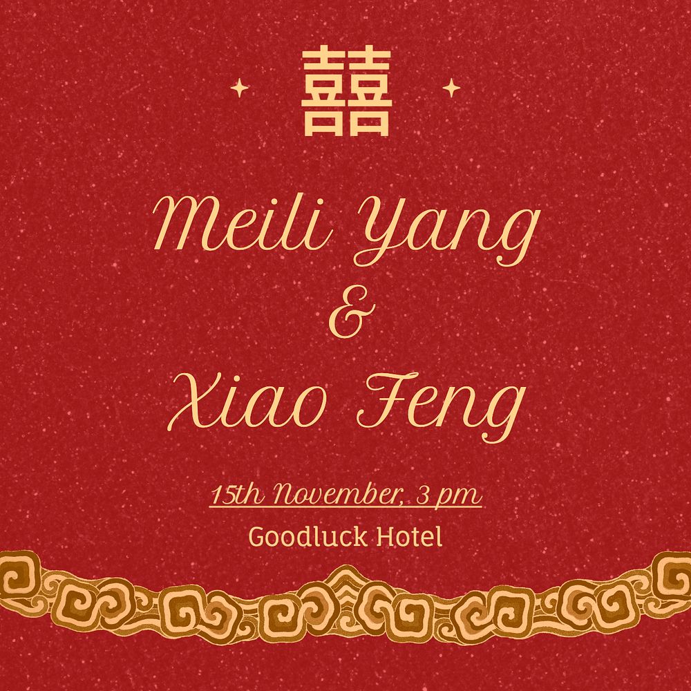 Chinese wedding Instagram post template, editable text