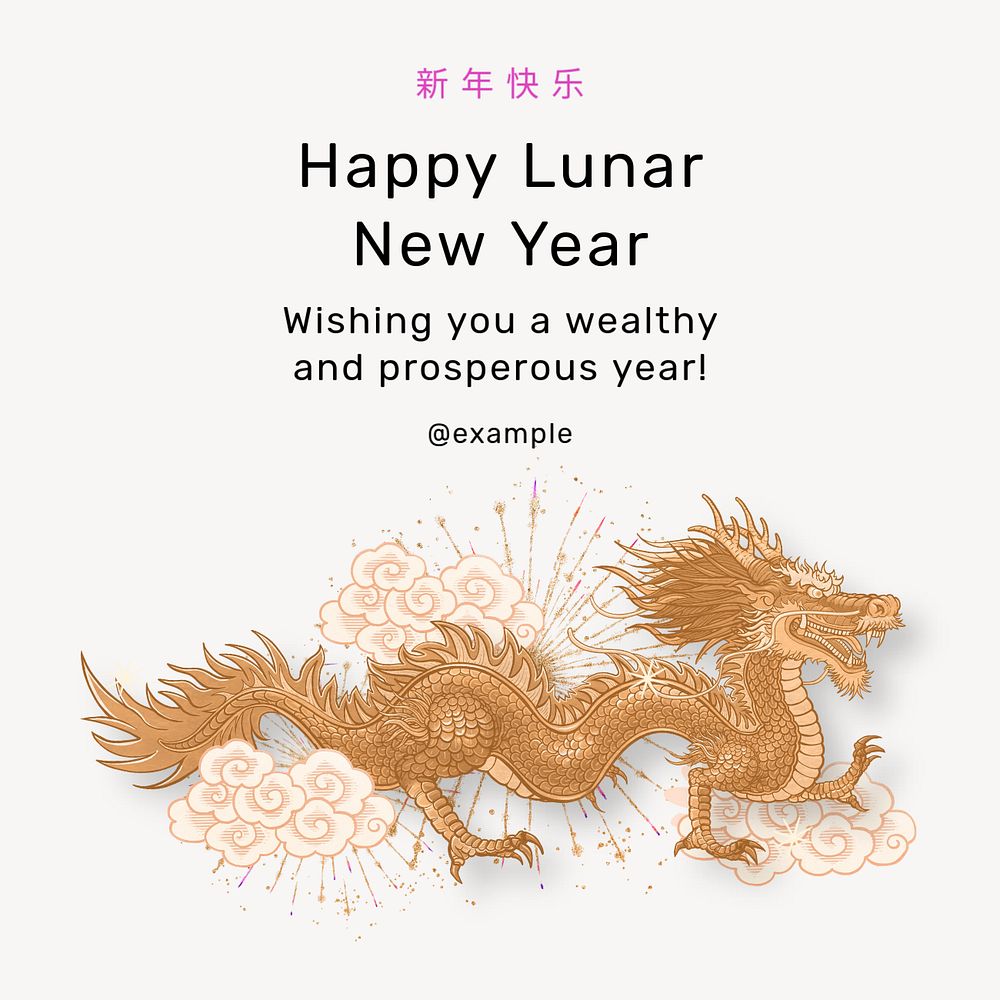 Lunar New Year Instagram post template, editable text