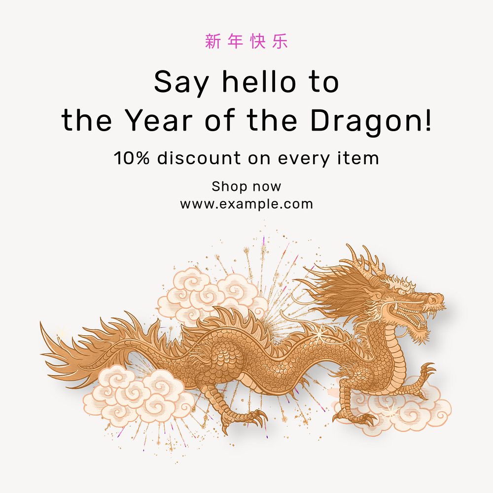 Year of dragon Instagram post template, editable text