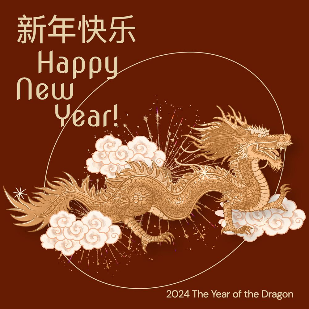 Chinese New Year Facebook post template, editable design