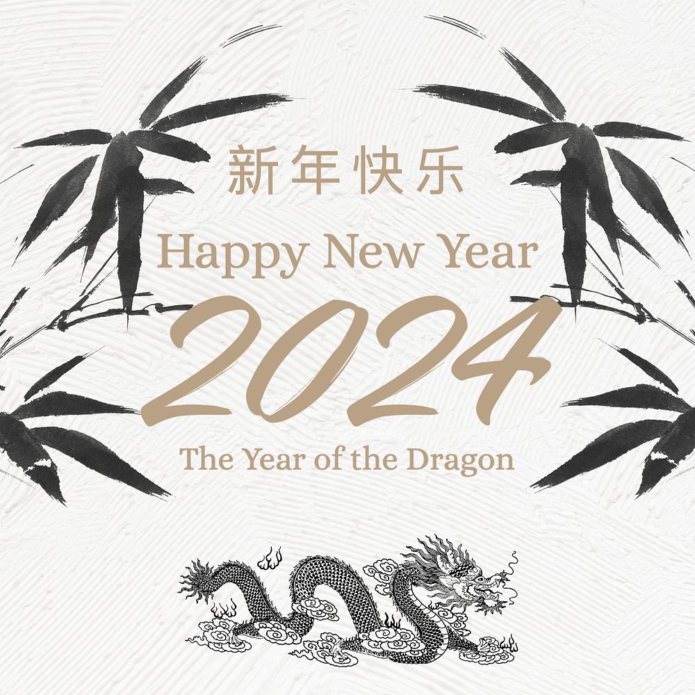 Chinese New Year Instagram post template, editable text