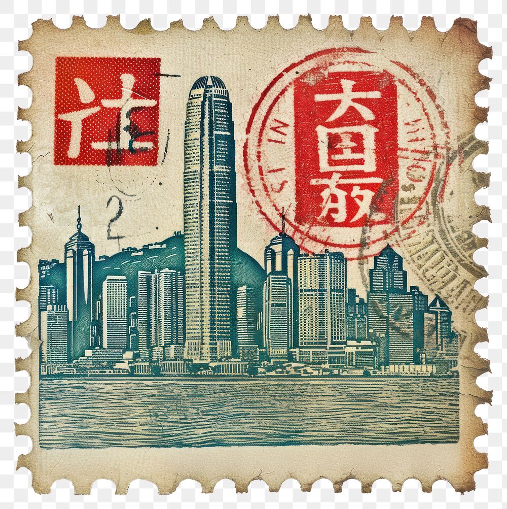 PNG Vintage postage stamp with hong kong architecture blackboard building.