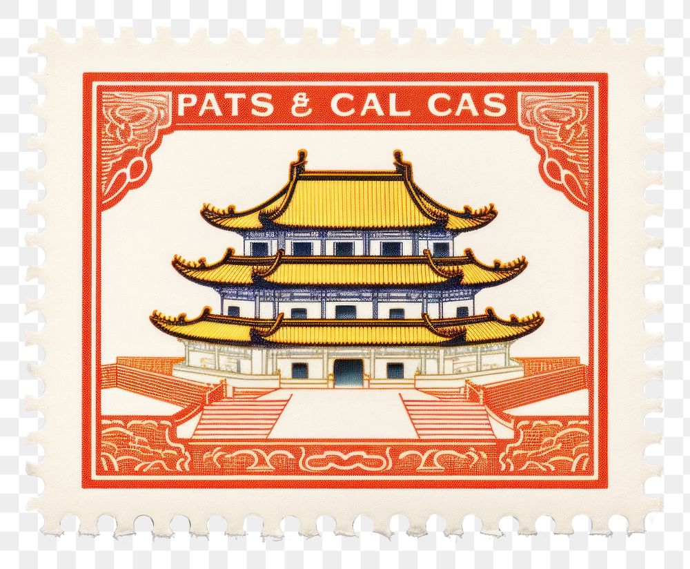 PNG Chinese castle postage stamp architecture calligraphy.