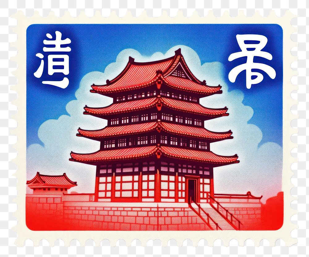 PNG Night Japanese castle postage stamp architecture calligraphy.