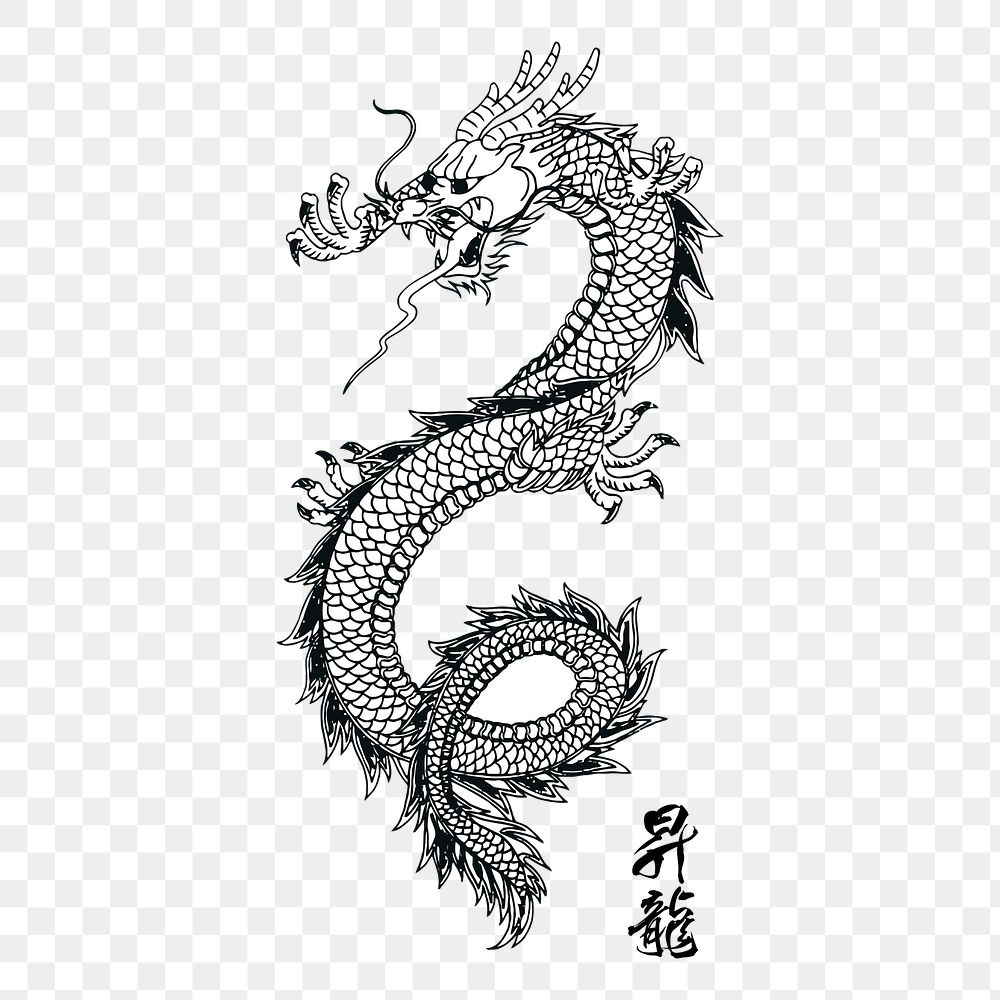 Chinese dragon png sticker, vintage mythical creature illustration on transparent background. Free public domain CC0 image.