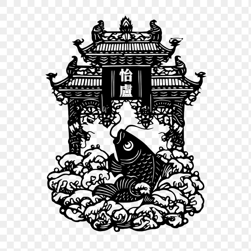 Dragon Gate png  illustration, transparent background. Free public domain CC0 image.